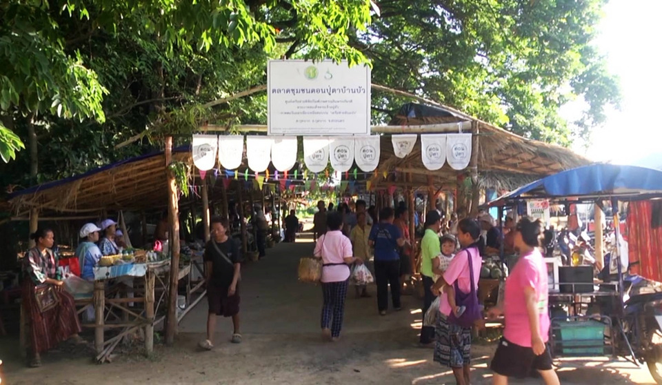 สกลนครชู “ตลาดอินแปง” ผักปลอดสาร-พืชหายาก สร้างชุมชนเข้มแข็ง