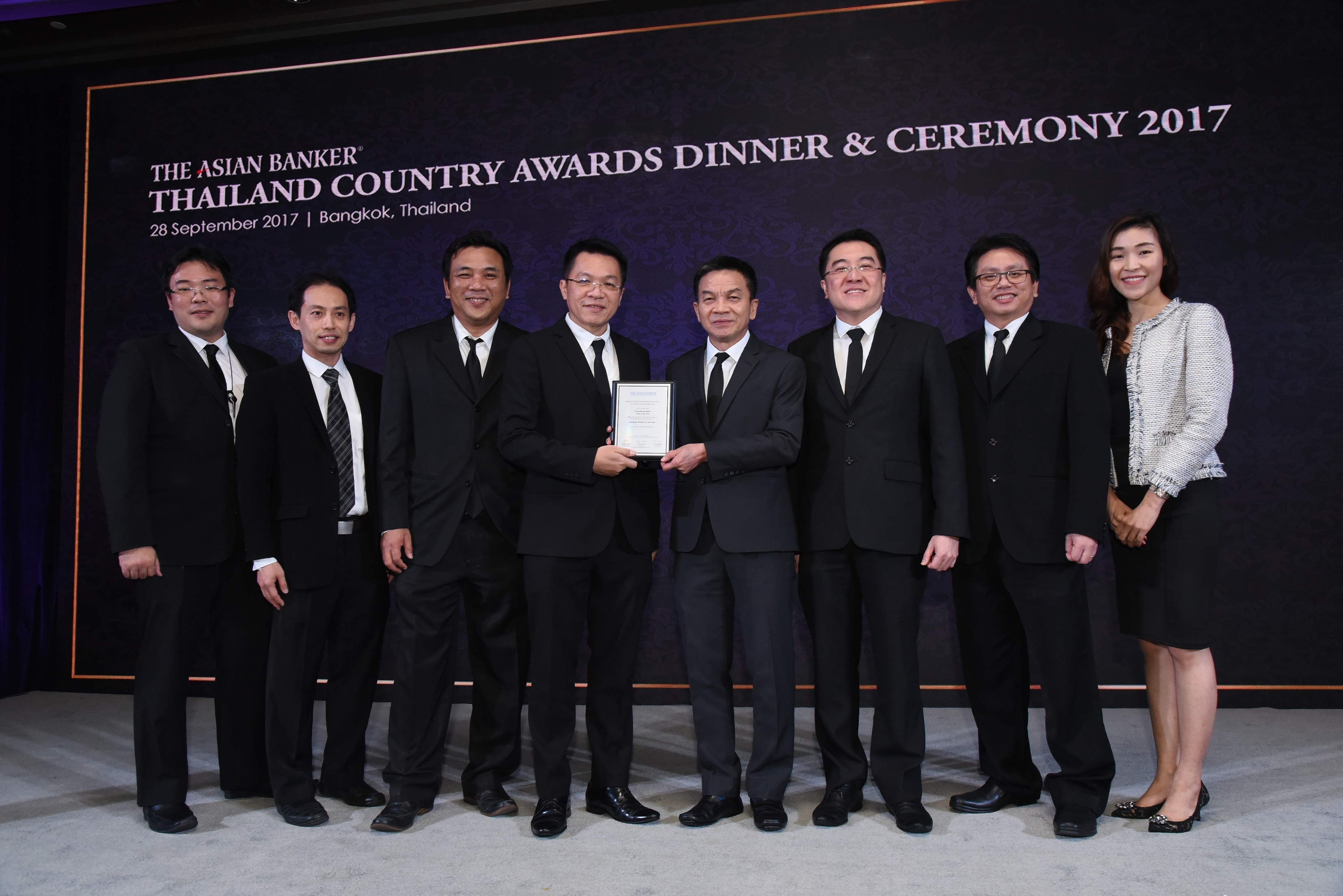 ธนชาตคว้ารางวัลผลิตภัณฑ์สินเชื่อรถยนต์แห่งปีเวที The Asian Banker 2017
