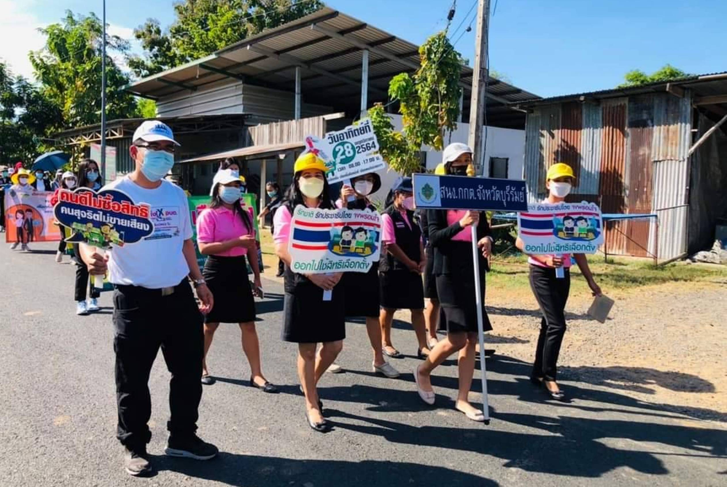 ผู้ว่าฯบุรีรัมย์ ชวน ปชช.ไปใช้สิทธิเลือกตั้ง อบต.วอนแจ้ง กกต.หากพบเบาะแสโกง