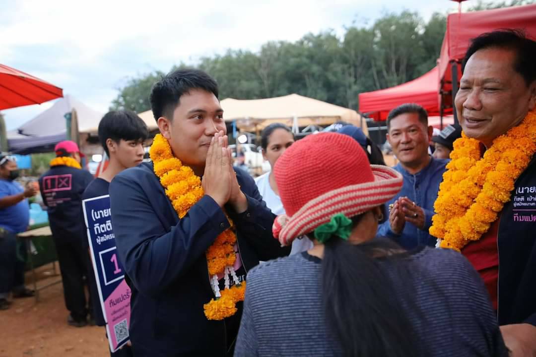 "สันติภาพ สาธุชาติ" ลุยหาเสียงโค้งสุดท้าย ชิง ส.อบจ.ฉะเชิงเทรา เขต อ.ท่าตะเกียบ 