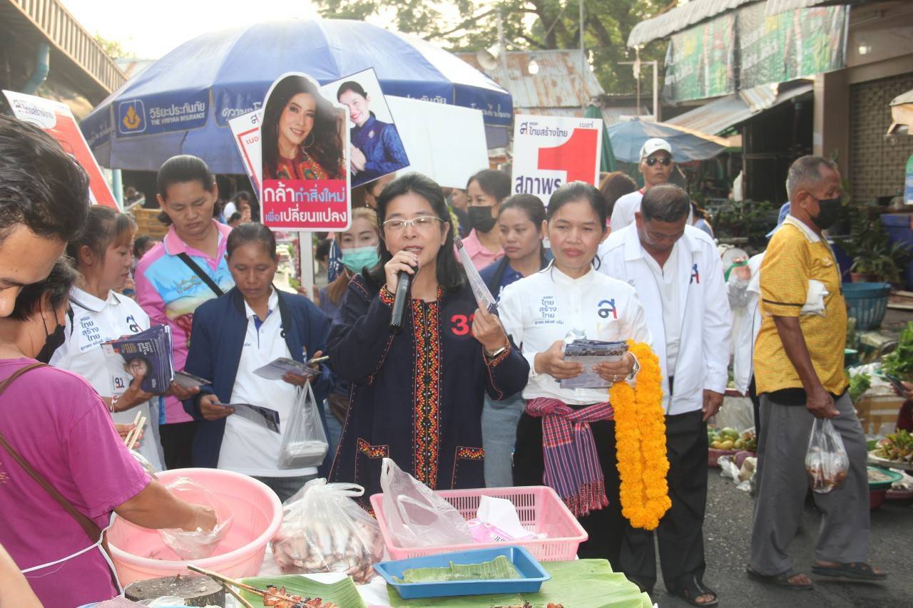 ตลาดสดแทบแตก"สุดารัตน์"แคนดิเดตนายกฯพรรคไทยสร้างไทยลุยหาเสียงที่ยโสธร  