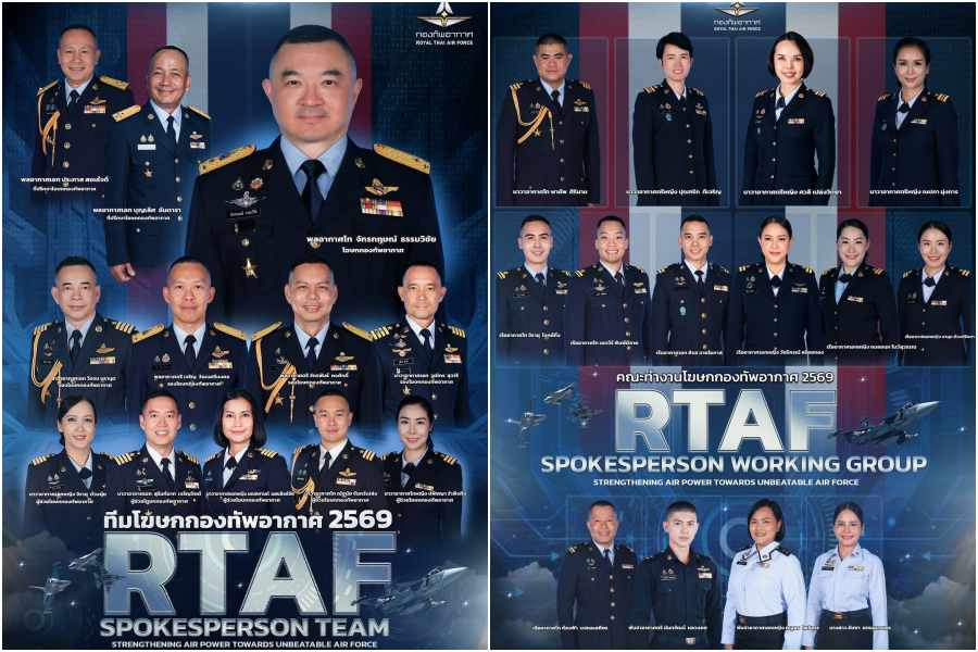 “ผบ.ทอ.” ตั้งกองร้อยโฆษกทัพฟ้า ดึง “เสธ.แจ็ค” นักบิน F16 นำทีม พร้อม 14 อินฟลูเอนเซอร์ สื่อสารเชิงรุก