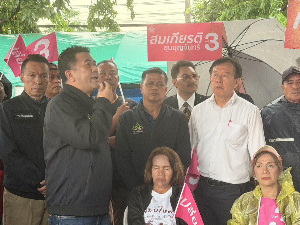 ฝนถล่มไม่สะเทือน! "ทินกร-สมเกียรติ" ลุยหาเสียงโค้งสุดท้าย ชาวมีนบุรีปักหลักเชียร์แน่น ลั่นพร้อมเปลี่ยนอนาคต