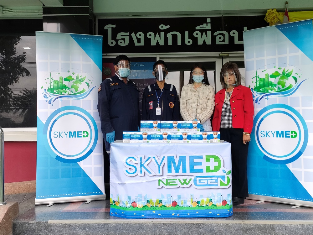 SKYMED NEWGEN ปันน้ำใจ สู่สังคม มอบแมสให้ประชาชน 1 ล้านชิ้นทั่วประเทศ