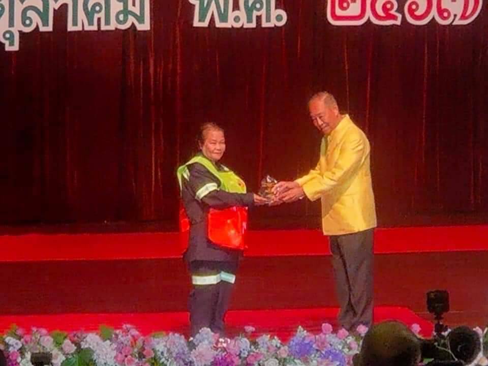 ดอนเมือง รับรางวัลพนักงานกวาดถนนผู้บำเพ็ญประโยชน์ดีเด่นแก่ประชุาชนและสังคม ในงาน "วันหม่อมงามจิตต์ บุรฉัตร บุคคลสำคัญของโลก"