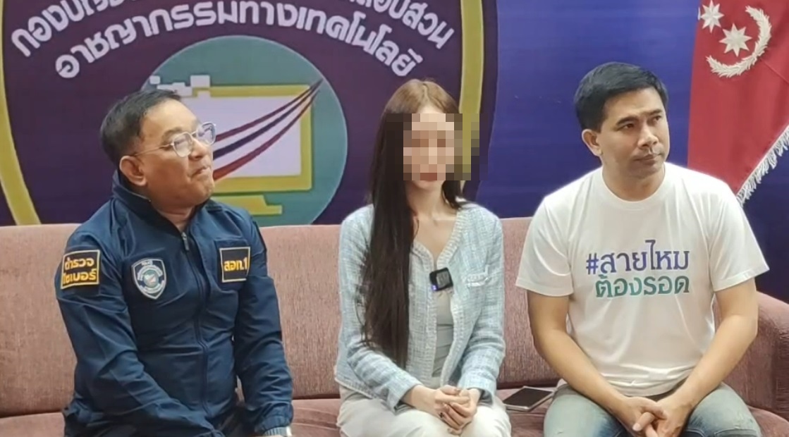 เน็ตไอดอลสาวชื่อดังเข้าแจ้งความดำเนินคดีกับผู้ที่ปล่อยคลิปลับส่วนตัวจนทำให้ได้รับความเสียหาย