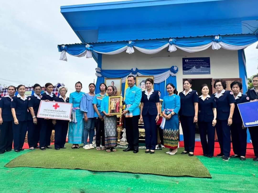 "สส.สุภาพร" ร่วมพิธีส่งมอบบ้านโครงการบ้านกาชาดจังหวัดยโสธร ประจำปี 2567 เฉลิมพระเกียรติฯ