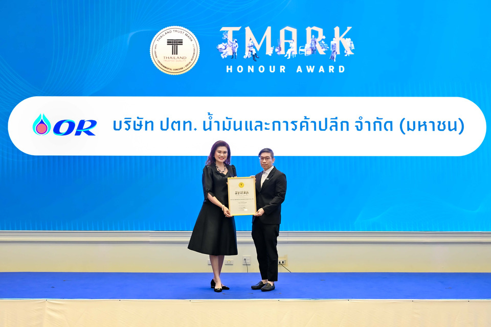 DITP เชิดชู 22 ผู้ประกอบการไทย รับมอบตรา T Mark การันตีมาตรฐานสู่ตลาดโลก