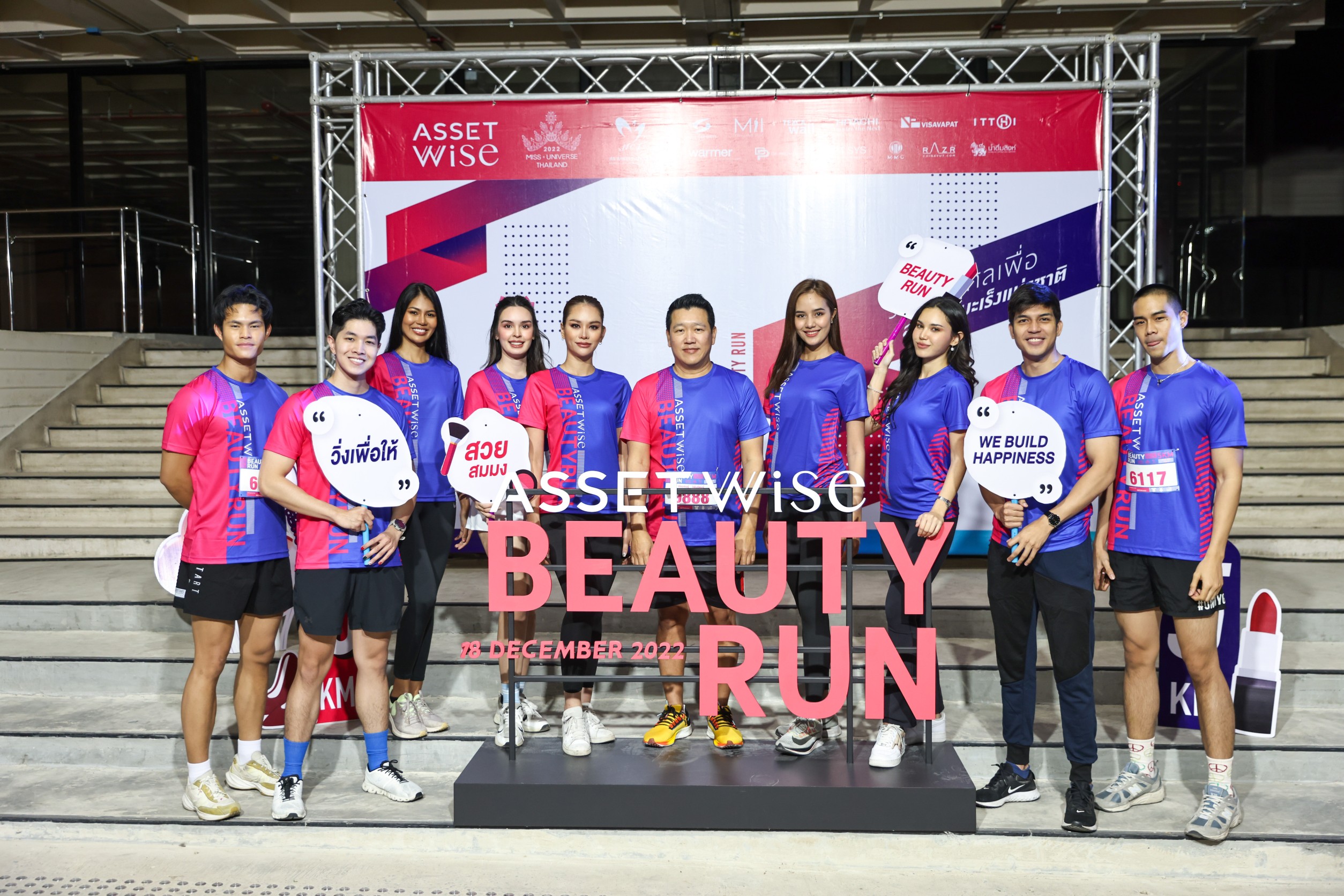 “แอนนา เสือ” นำทีมนางงามวิ่งการกุศล “AssetWise BEAUTY RUN 2022”