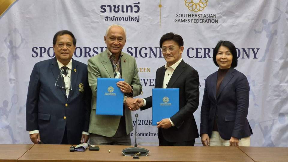 ซีเกมส์ จับมือ ทรงสมัยราชเทวี 2525 สนับสนุนชุดเสื้อผ้าเครื่องกีฬาทีมมนตรีซีเกมส์ 4 ปี วงเงิน 2.4 ล้าน