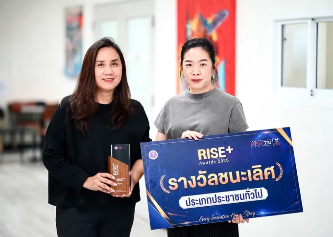 ศิลปกรรม DPU คว้ารางวัลชนะเลิศ RISE+ Awards 2026 เปลี่ยนงานวิจัย “ร้อยรักษ์” สู่ธุรกิจสร้างรายได้ชุมชน