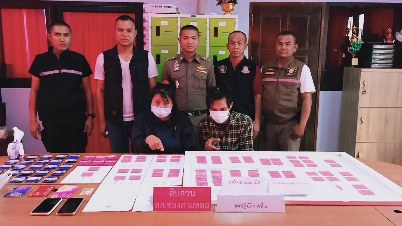 รวบ2ผัวเมียคาด่านขนยาบ้าข้ามชาติส่งเอเย่นต์ทั่วภาคอีสานจนมุมตำรวจชัยภูมิ