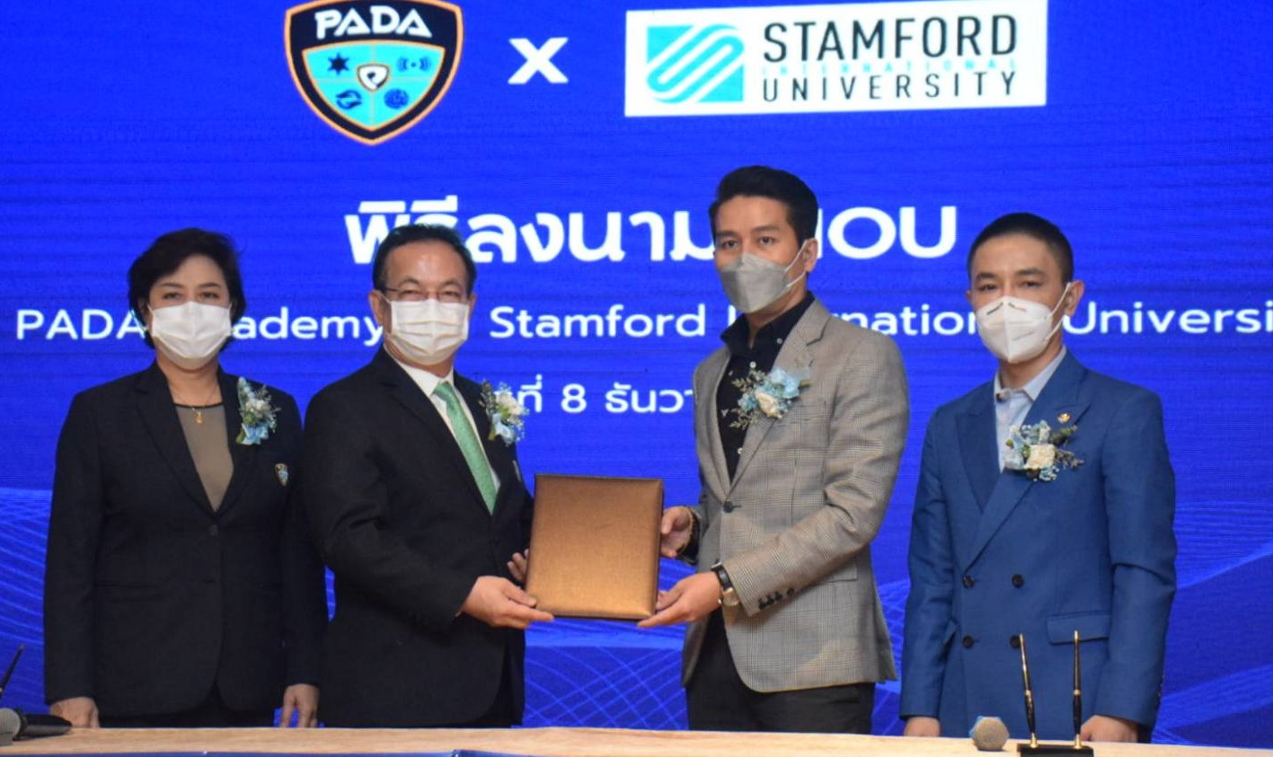 Stamford ลงนามข้อตกลงร่วมกับ PADA ทำหลักสูตรพัฒนาผู้บริหารยุคดิจิตัล