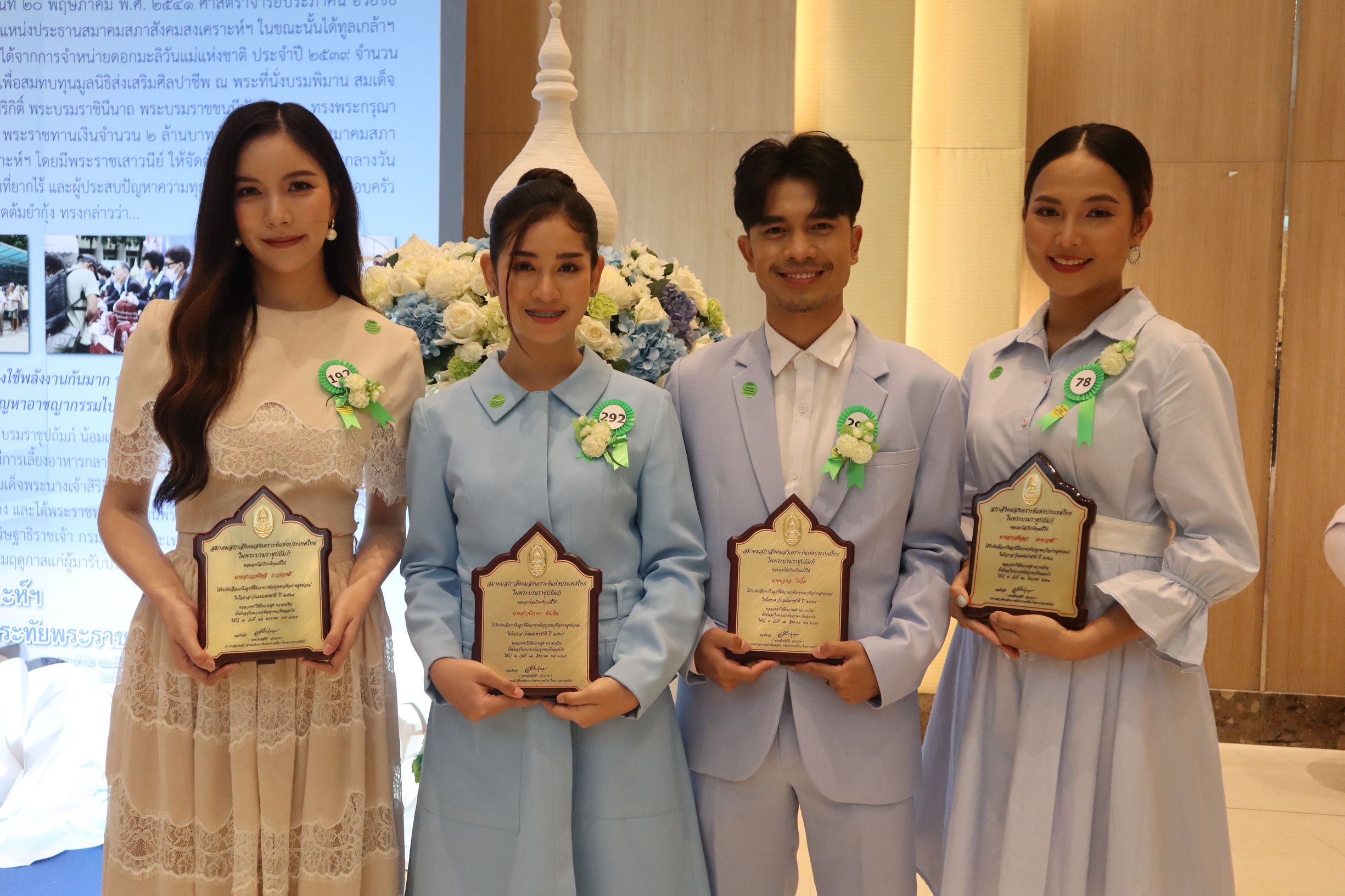  ศิลปินชื่อดังสุดปลาบปลื้มใจ เข้ารับรางวัลลูกกตัญญู ประจำปี 2563-2565