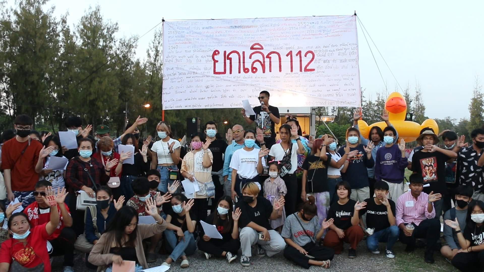 ตร.ขอนแก่น ออกหมายเรียกผู้ชุมนุมปลดธงชาติ-ชักป้ายผ้าปฏิรูปสถาบันขึ้นสู่ยอดเสา หน้าตึกอธิการ ม.ขอนแก่น 
