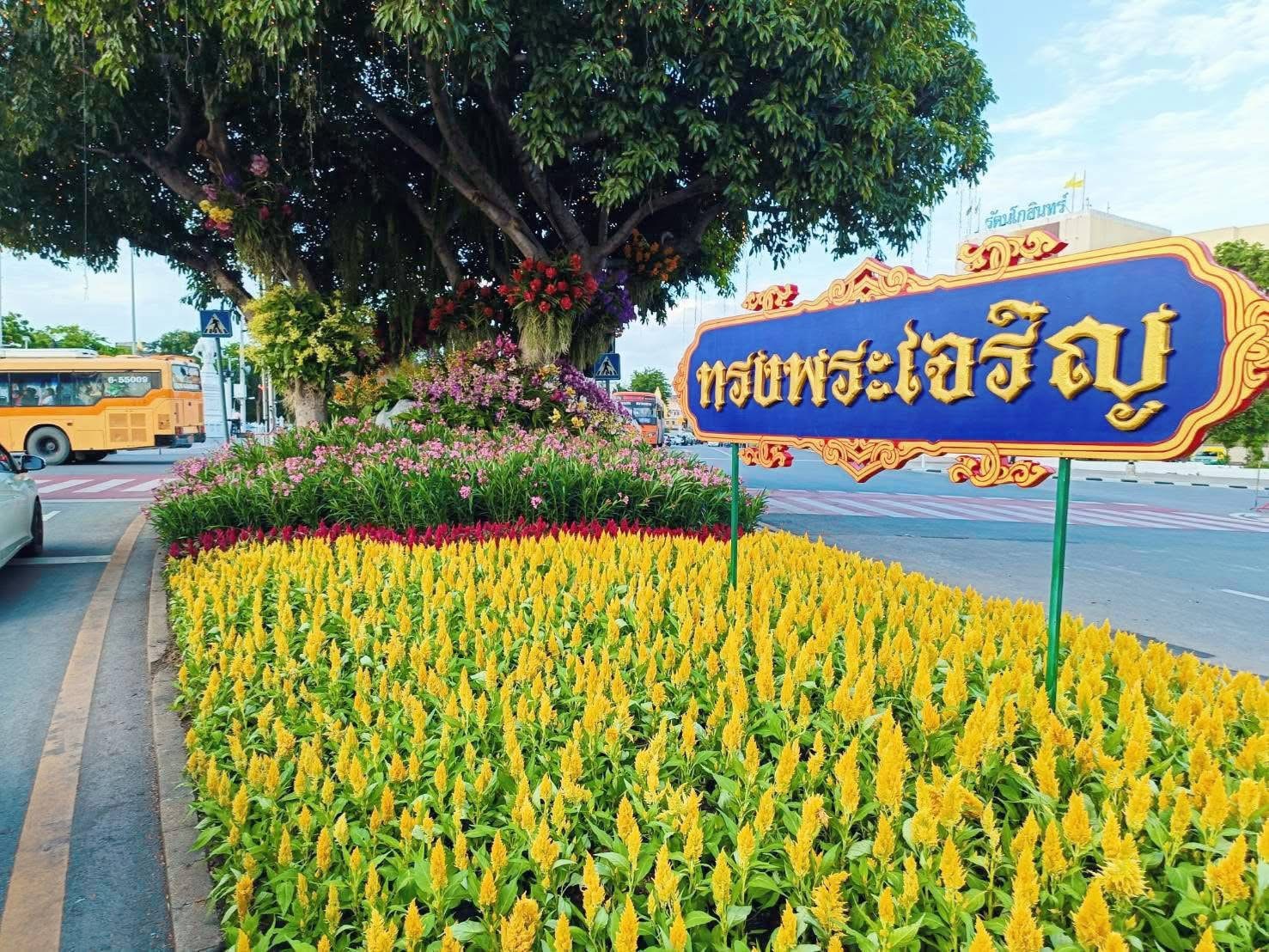 เนรมิตถนนราชดำเนิน เฉลิมพระเกียรติในโอกาสพระราชพิธีมหามงคลวันเฉลิมพระชนมพรรษา 2568