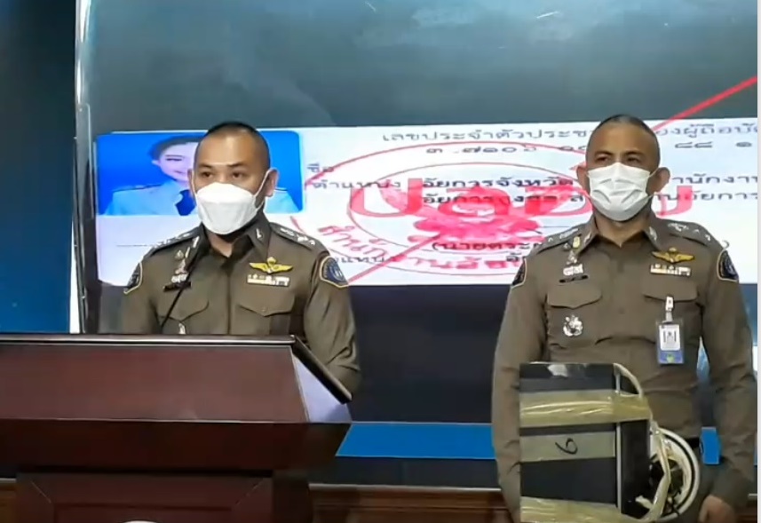 กองปราบปราม จับ "คริส เดอะ สแกมเมอร์ จอมโจรโคตรปลอมยุค 4G" 