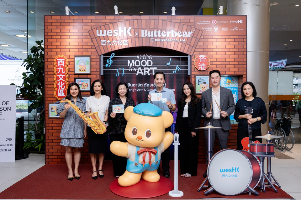 WestK เปิดตัวแคมเปญส่งเสริมการตลาดครั้งแรกในเอเชียตะวันออกเฉียงใต้  “WestK in Bangkok”