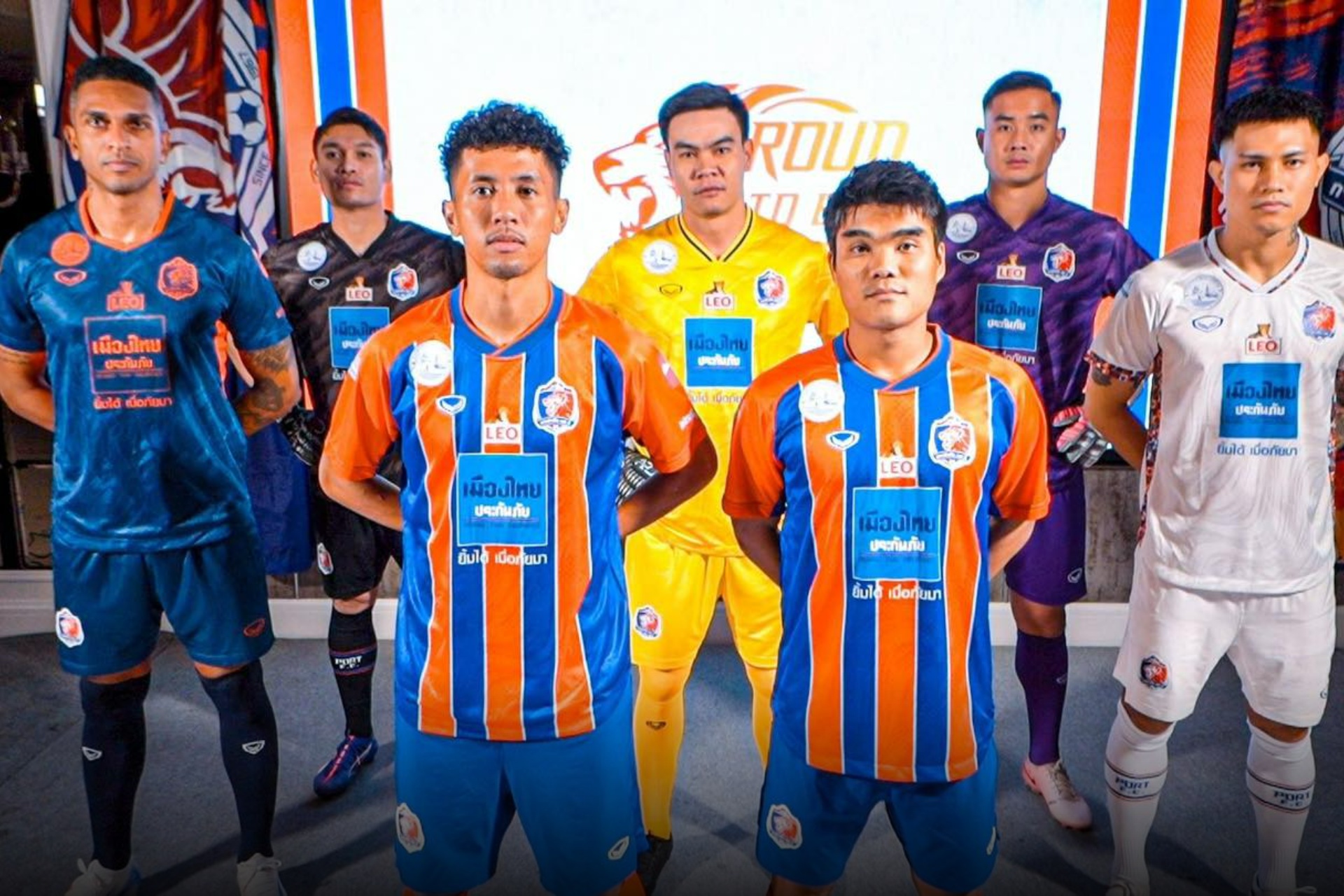"การท่าเรือ เอฟซี" เปิดตัวชุดแข่งใหม่ หวนรำลึกตำนานแชมป์ถ้วย ก.