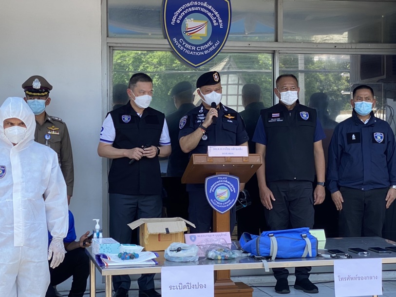 ตำรวจไซเบอร์จับกุมผู้ต้องหาลักลอบผลิตจำหน่ายวัตถุระเบิด 