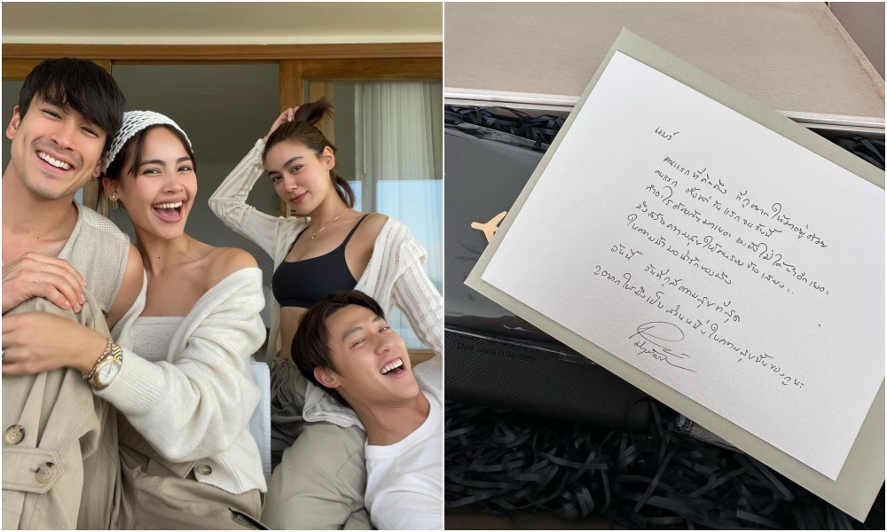 สุดซึ้ง! "ณเดชน์" โพสต์ภาพกล่องการ์ดเชิญร่วมงานแต่ง "หมาก ปริญ - คิมเบอร์ลี่" พร้อม จม.ถึงเพื่อนรัก