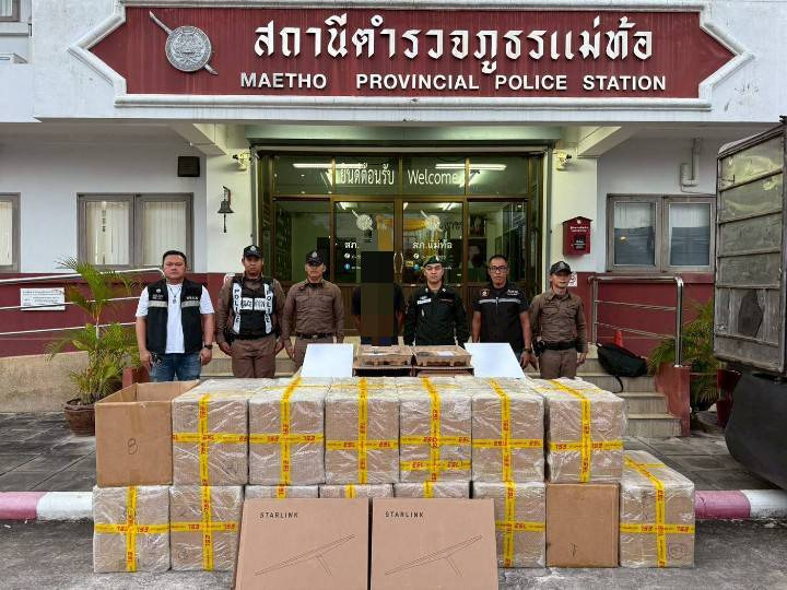 ตำรวจ  สภ.แม่ท้อ-ชุดสืบ ตาก และ สืบสวน ภาค 6. สกัดจับ  STARLINK จำนวน 60 เครื่อง 