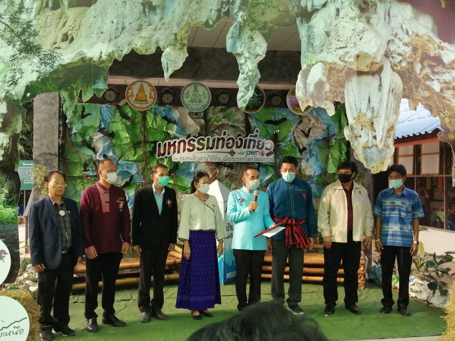 อพท. จัดกิจกรรมมหกรรมท่องเที่ยวโดยชุมชนสืบสานวิถีถิ่นเมืองมรดกวัฒนธรรม