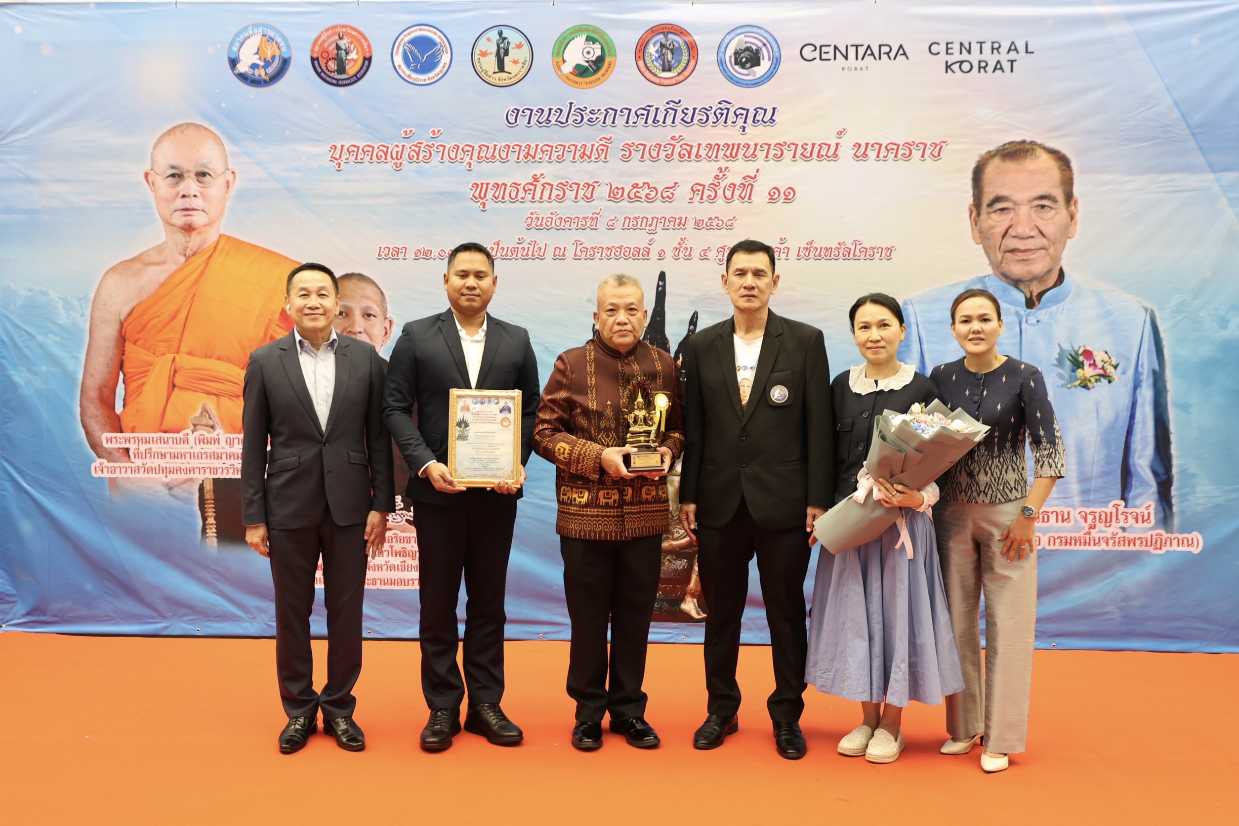 "บิ๊กแบน"ผู้การสุรินทร์ รับรางวัล “เทพนารายณ์” ประจำปี 2568 สาขาบุคคลต้นแบบผู้ส่งเสริมผู้ทำคุณประโยชน์ทำนุบำรุงพระพุทธศาสนาดีเด่น