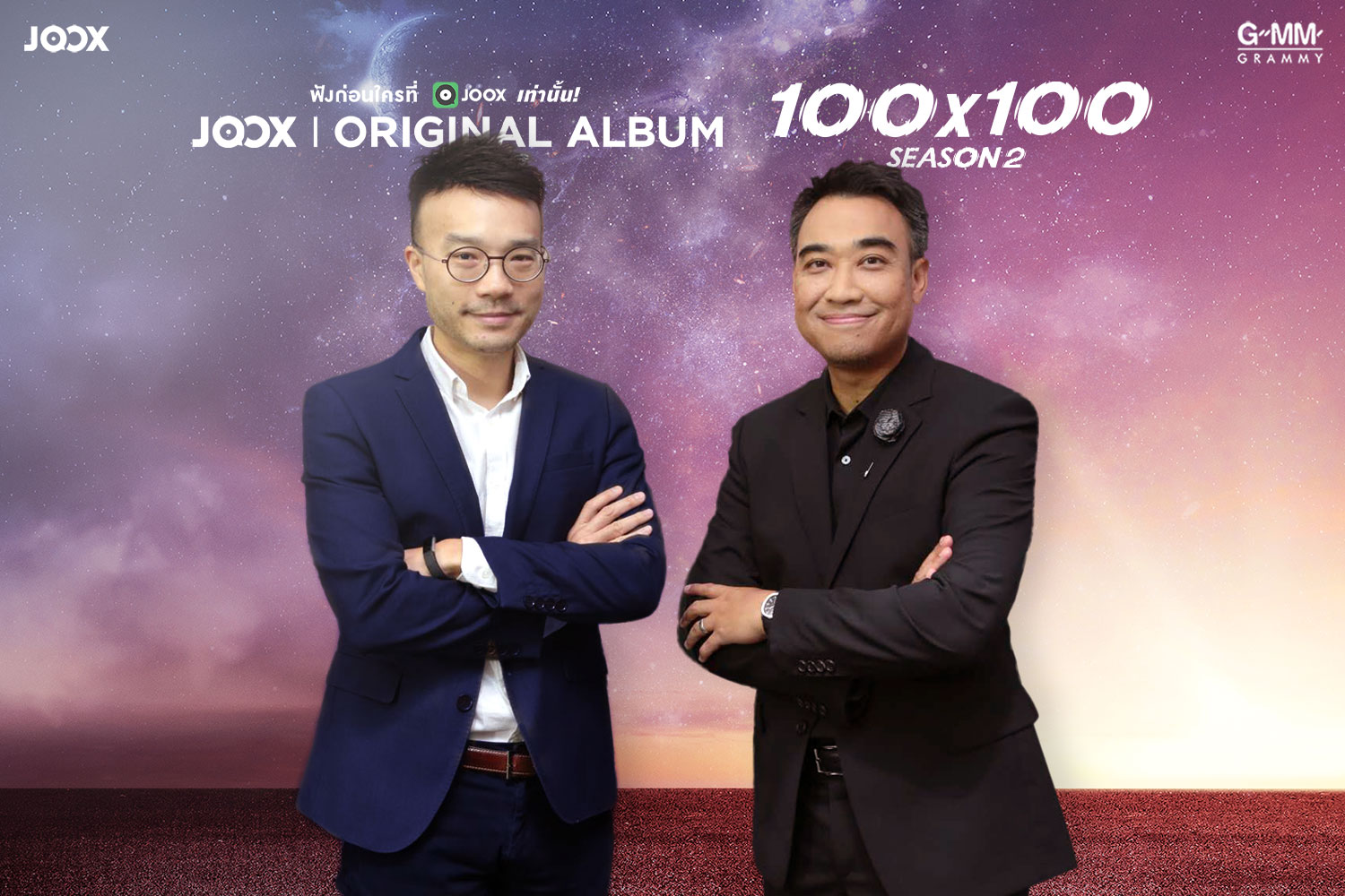 "GMM Grammy" จับมือ JOOX ต่อยอดความสำเร็จของ Original Content