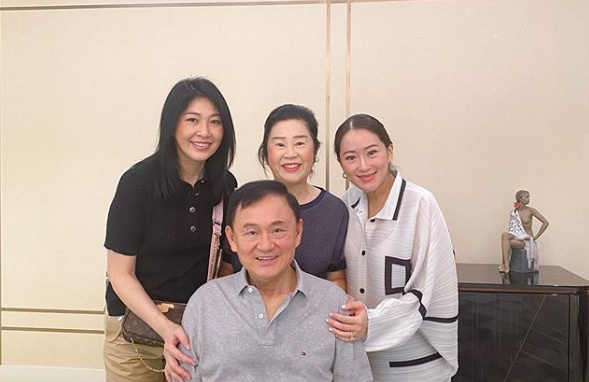 'อุ๊งอิ๊ง' โพสต์ภาพ 3 พี่น้องหนุ่ม-สาวเมืองเหนือ 'ทักษิณ-เยาวภา-ยิ่งลักษณ์'
