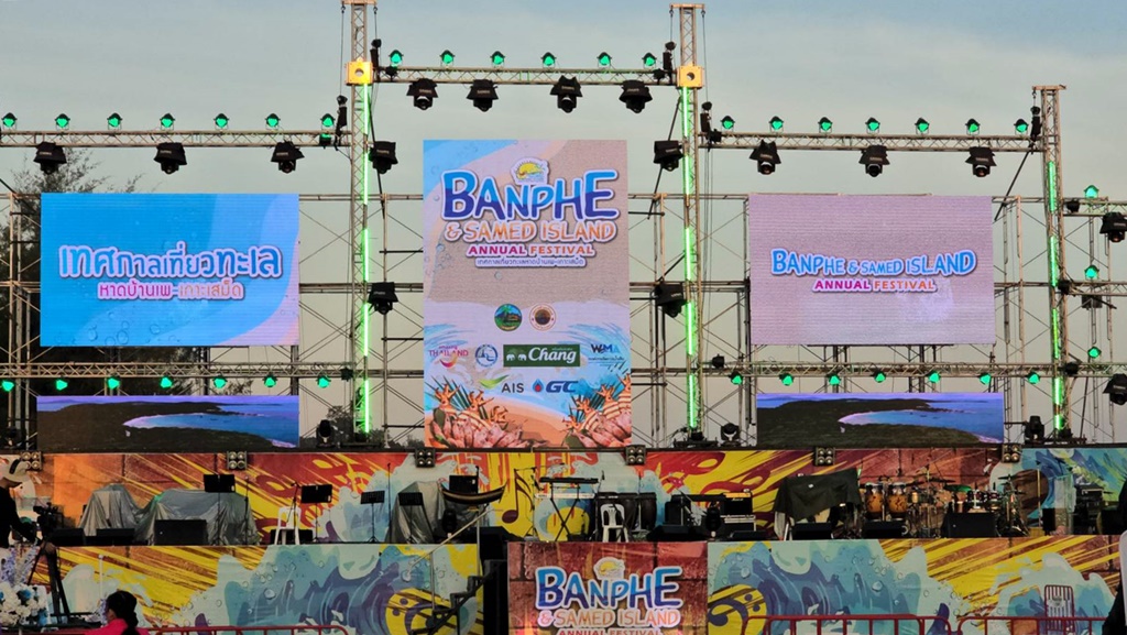 เริ่มแล้ว! “เทศกาลเที่ยวทะเลหาดบ้านเพ–เกาะเสม็ด” อิ่มอร่อยกับอาหารทะเลสด