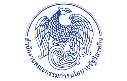 ไม่รอช้า! สคร. เร่งการเบิกจ่ายงบลงทุนปี 2569 เพื่อสร้างแรงส่งให้เศรษฐกิจไทยโตอย่างต่อเนื่อง