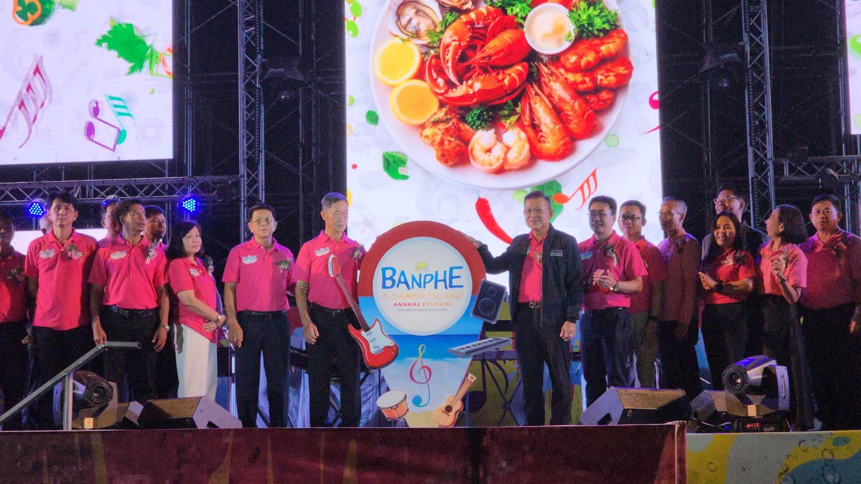 ระยองเปิดงานเทศกาล 'เที่ยวทะเลหาดบ้านเพ-เกาะเสม็ด'ระหว่าง 6-10 ธ.ค.นี้  