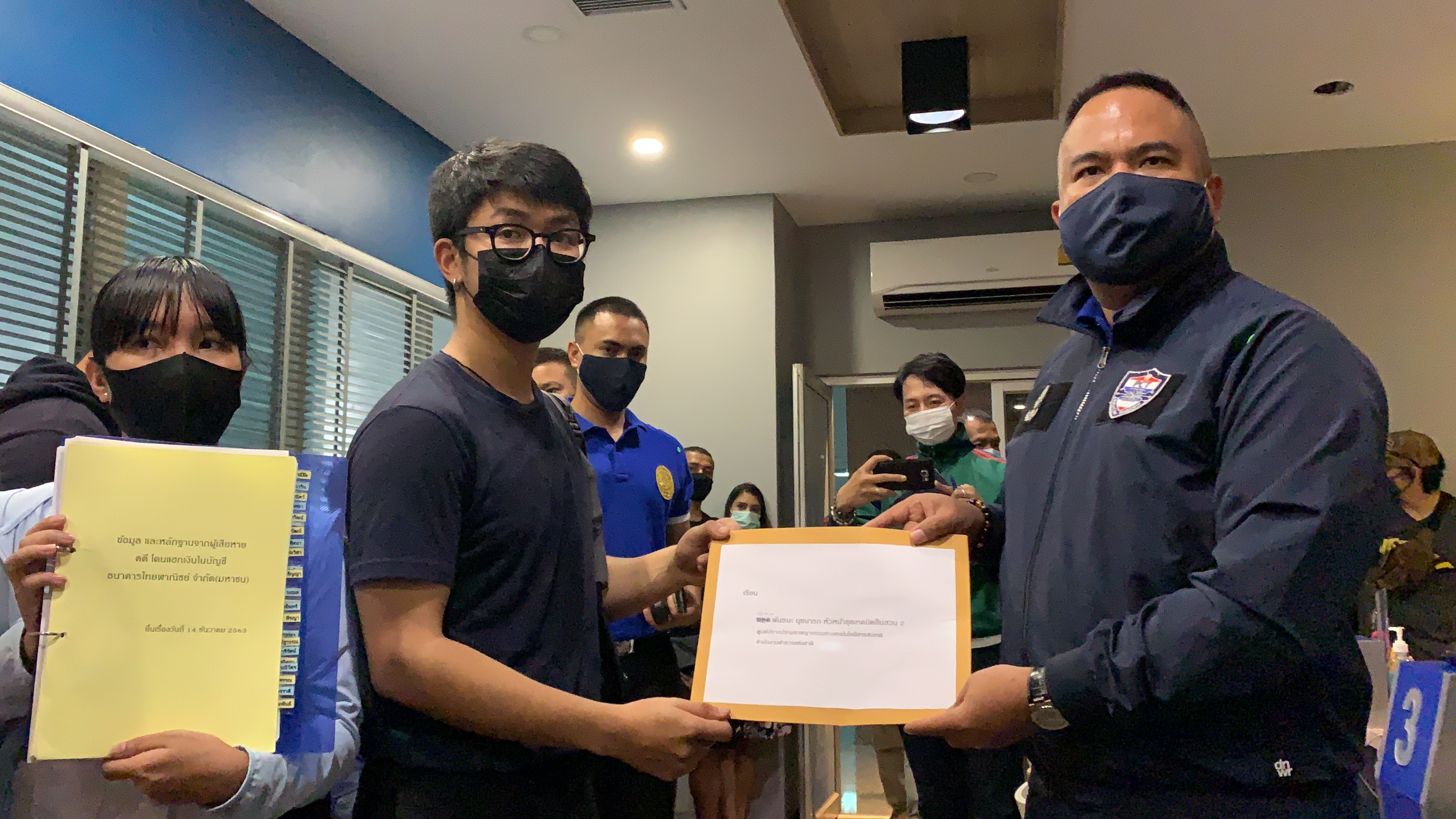 พนักงานหนุ่มโร่แจ้งความ ถูกมิจฉาชีพส่ง SMS แนบลิงค์ขโมยข้อมูลส่วนตัว แฮกบัญชีธนาคาร สูญเงินนับล้าน