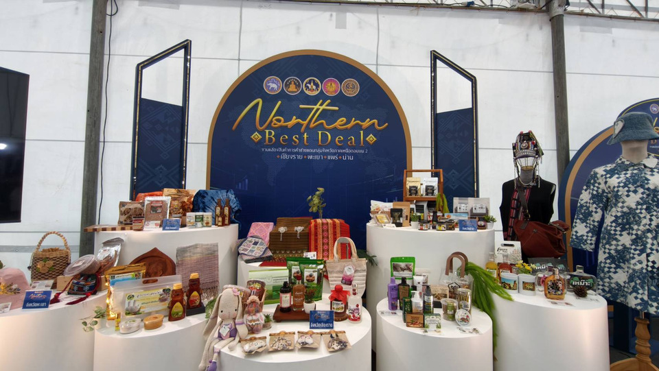 น่านเปิดงาน “Northern Best Deal” รวมสินค้าเด่น 4 จังหวัดเหนือ ดันการค้า-ลงทุน กระตุ้นเศรษฐกิจ 