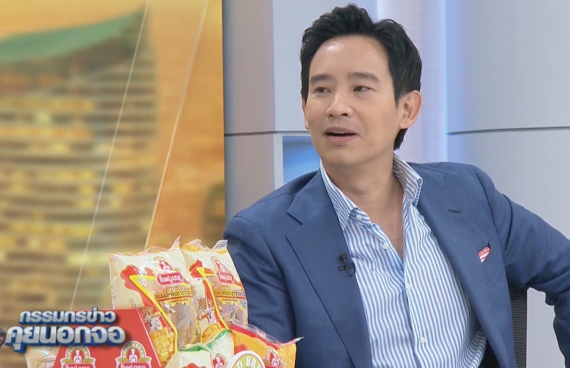 "พิธา" เปิดเบื้องหลัง "ก้าวไกล"  ไปต่อ "เพื่อไทย" ไม่สำเร็จ เชื่อ "ผู้มีอำนาจ" คิดเยาะเย้ยทำสองพรรคแตกกันได้ 