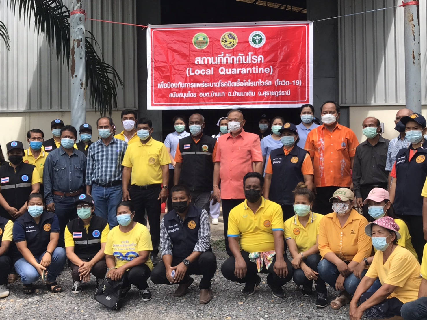 รองผู้ว่าฯสุราษฎร์ธานี ลงพื้นที่ติดตามดูการกักตัวที่ อ.บ้านนาเดิม 