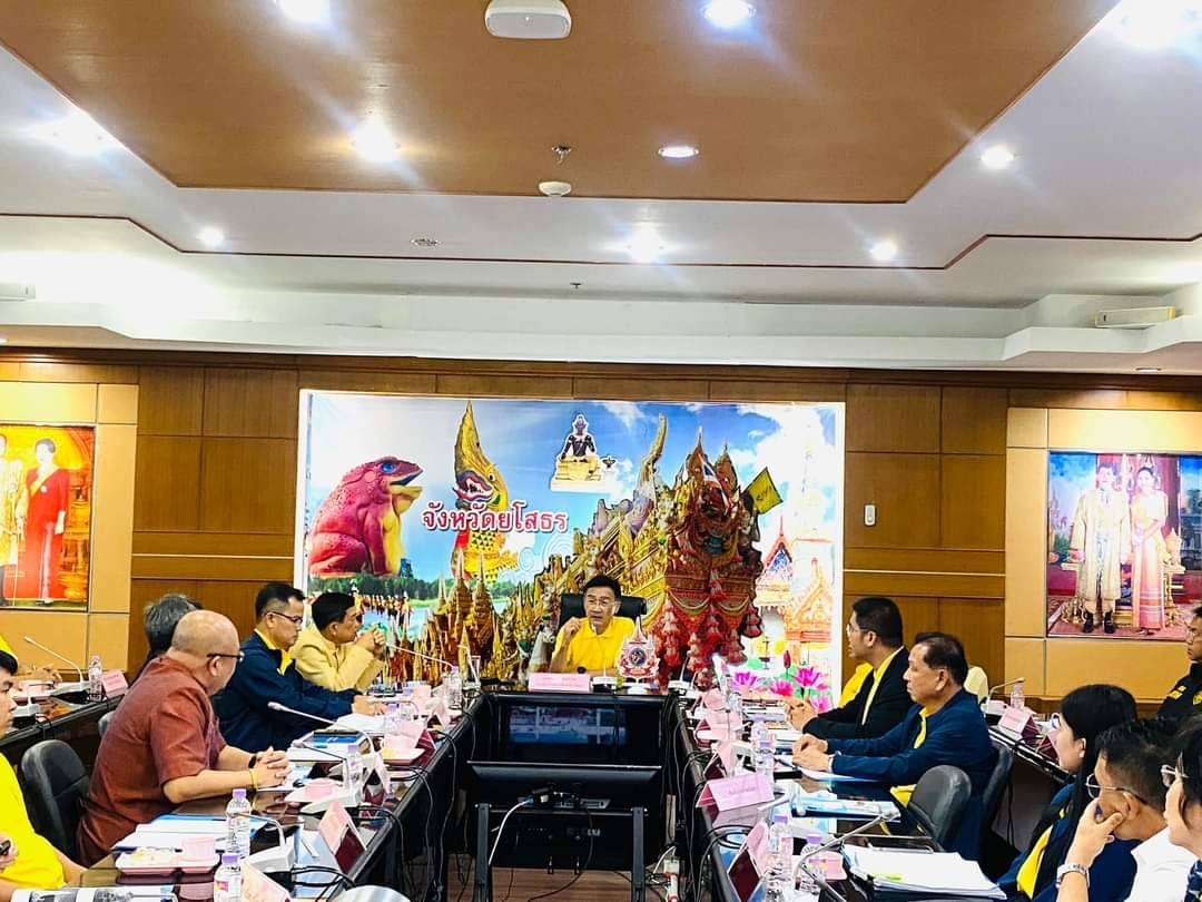 รองผู้ว่าฯยโสธร ประชุมติดตามการก่อสร้างทางรถไฟสายบ้านไผ่-นครพนม จุดผ่าน จ.ยโสธร