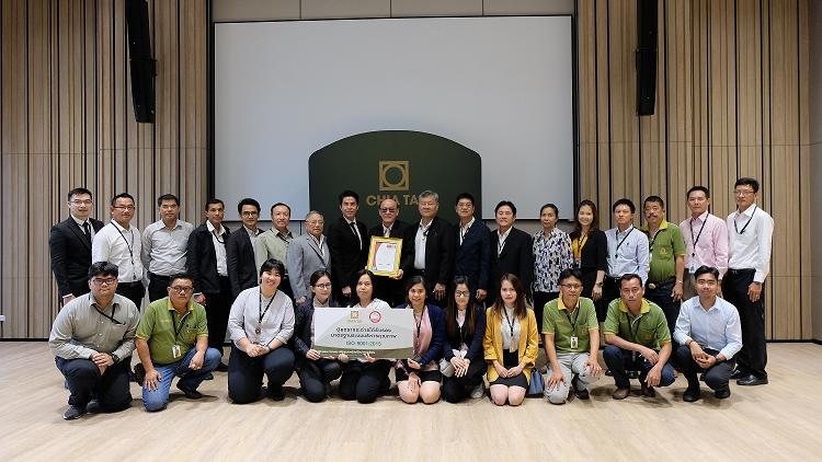 “เจียไต๋”ส่งมอบผลิตภัณฑ์ปุ๋ยตรากระต่ายตามมาตรฐาน ISO 9001:2015