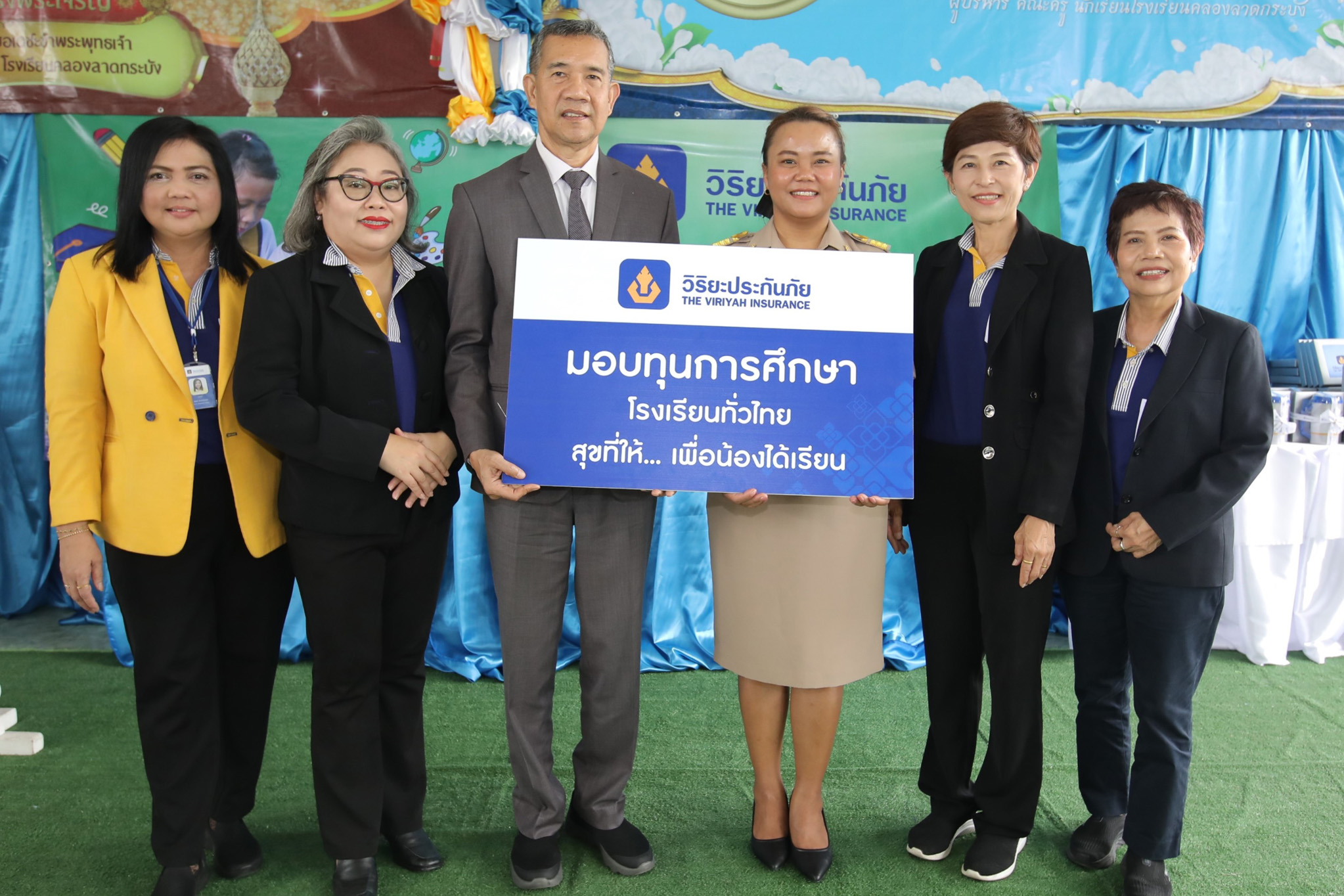  วิริยะประกันภัย ขับเคลื่อนอนาคตเด็กไทยในโครงการ "สุขที่ให้...เพื่อน้องได้เรียน" ปีที่ 5 มอบทุนการศึกษาแก่นักเรียนเขตกรุงเทพฯ และปริมณฑล 