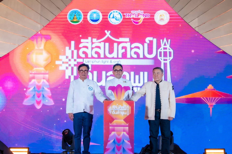  ททท. ชวนสัมผัส "สีสันศิลป์ถิ่นลำพูน" ชูเสน่ห์ไทย "เมืองสามไต" สู่ 5 Must Do in Thailand 