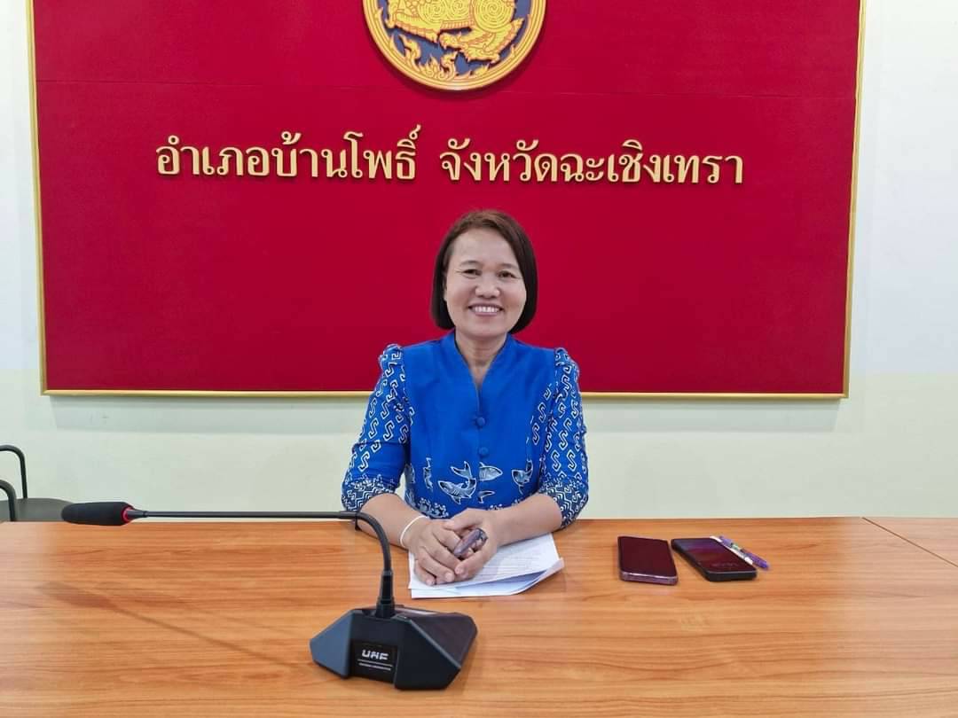ประชุมขับเคลื่อนคัดเลือกผู้แทนกองทุนพัฒนาบทบาทสตรีอำเภอบ้านโพธิ์ 