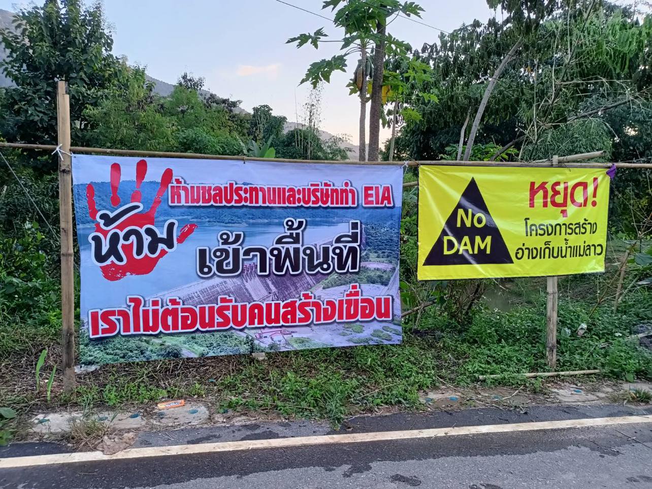 หวั่นผลกระทบอื้อ-คนพะเยาต้านสร้างอ่างแม่ลาว ห้ามตัวแทนกรมชล-บริษัทรับจ้างทำ EIA เข้าหมู่บ้าน