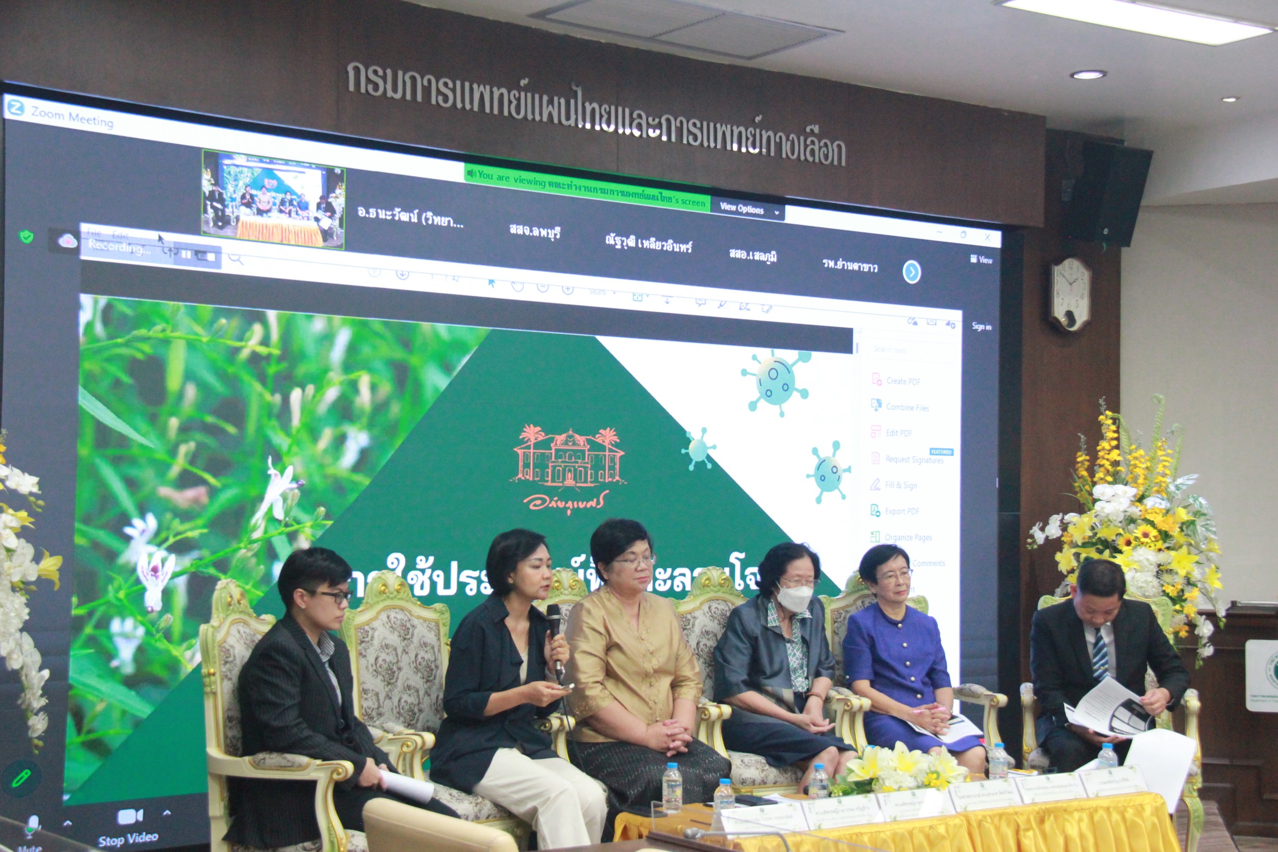 นักวิชาการประสานเสียง อย่าตัดสินฟ้าทะลายโจร ด้วยงานวิจัยเดียว