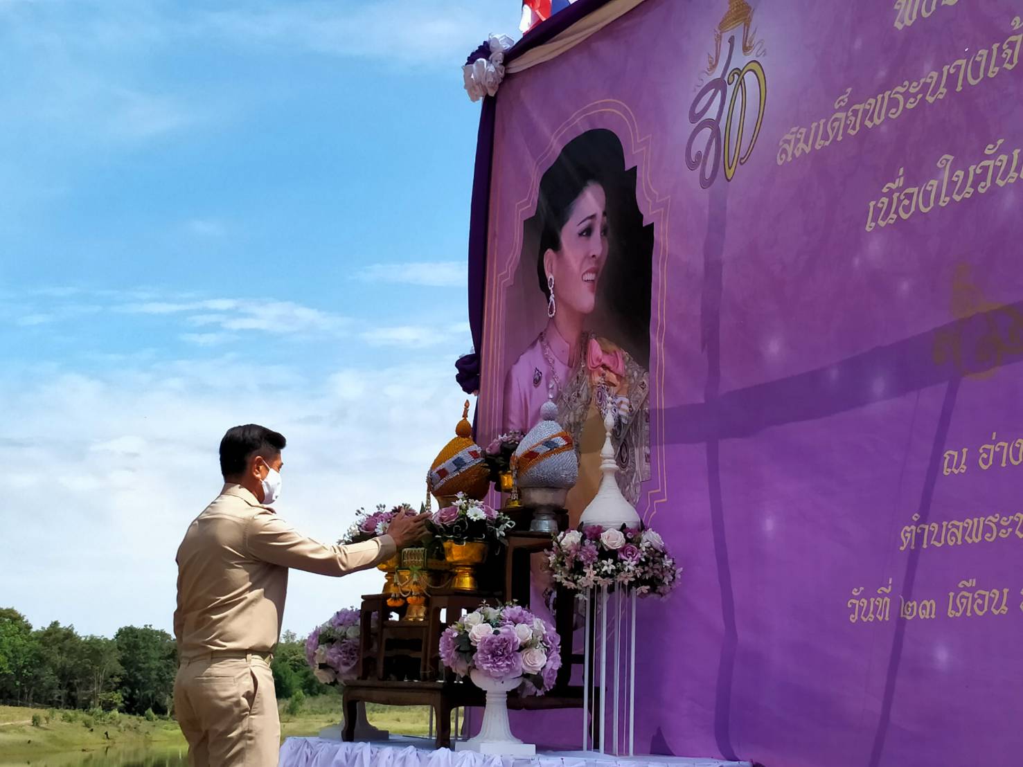 ประมงหนองคาย จัดโครงการปล่อยพันธุ์สัตว์น้ำ เนื่องในโอกาสวันเฉลิมพระชนมพรรษา สมเด็จพระนางเจ้าสุทิดา พัชรสุธาพิมลลักษณ พระบรมราชินี