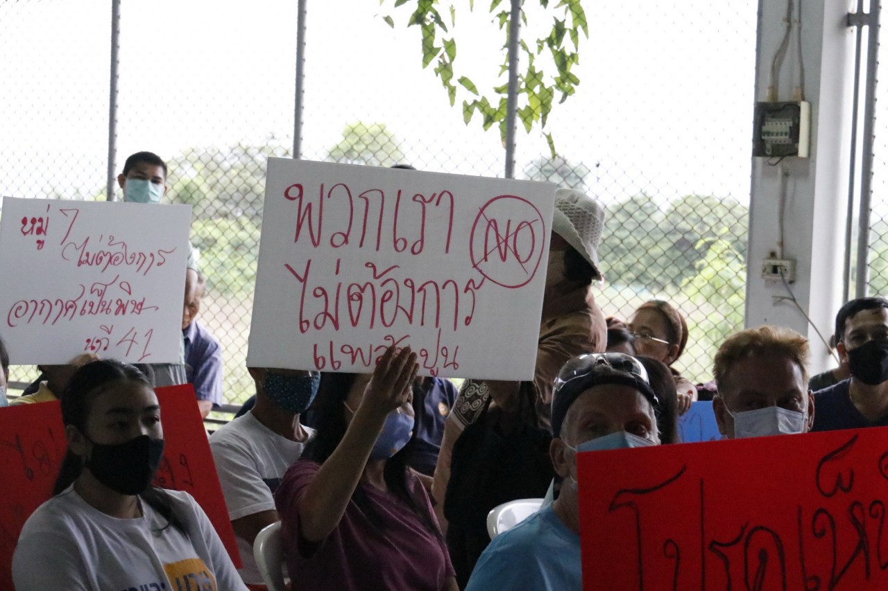 วงแตกชาวบ้านนับร้อยประท้วงสร้างแพลนท์ปูนสัตหีบ ขณะเข้าชี้แจงการก่อสร้าง