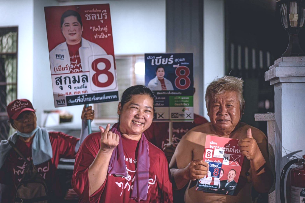 ‘สุกุมล คุณปลื้ม’ ลุยหาเสียงวันสุดท้าย ชนะใจชาวบ้านศรีราชา เขต 6 ชลบุรี 