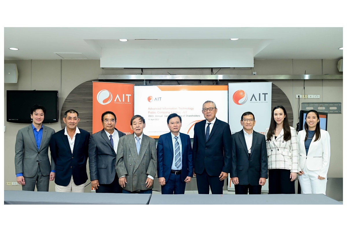 “AIT” จัดประชุมสามัญผู้ถือหุ้น(E-AGM) ประจำปี 2566 ประกาศขับเคลื่อนองค์กรเข้าสู่ทศวรรษที่ 4 The Next Decade