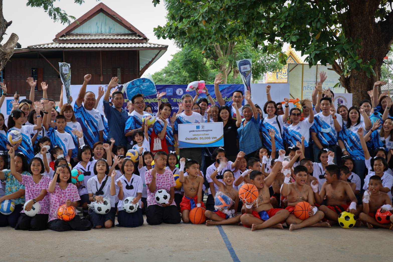 "กปภ. มอบทุนการศึกษาและอุปกรณ์การเรียนให้กับเยาวชน"