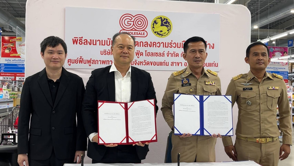 ขอนแก่น MOU โก โฮลเซล ส่งต่ออาหารส่วนเกินให้ศูนย์พักคอยฯ มุ่งลดขยะอาหาร